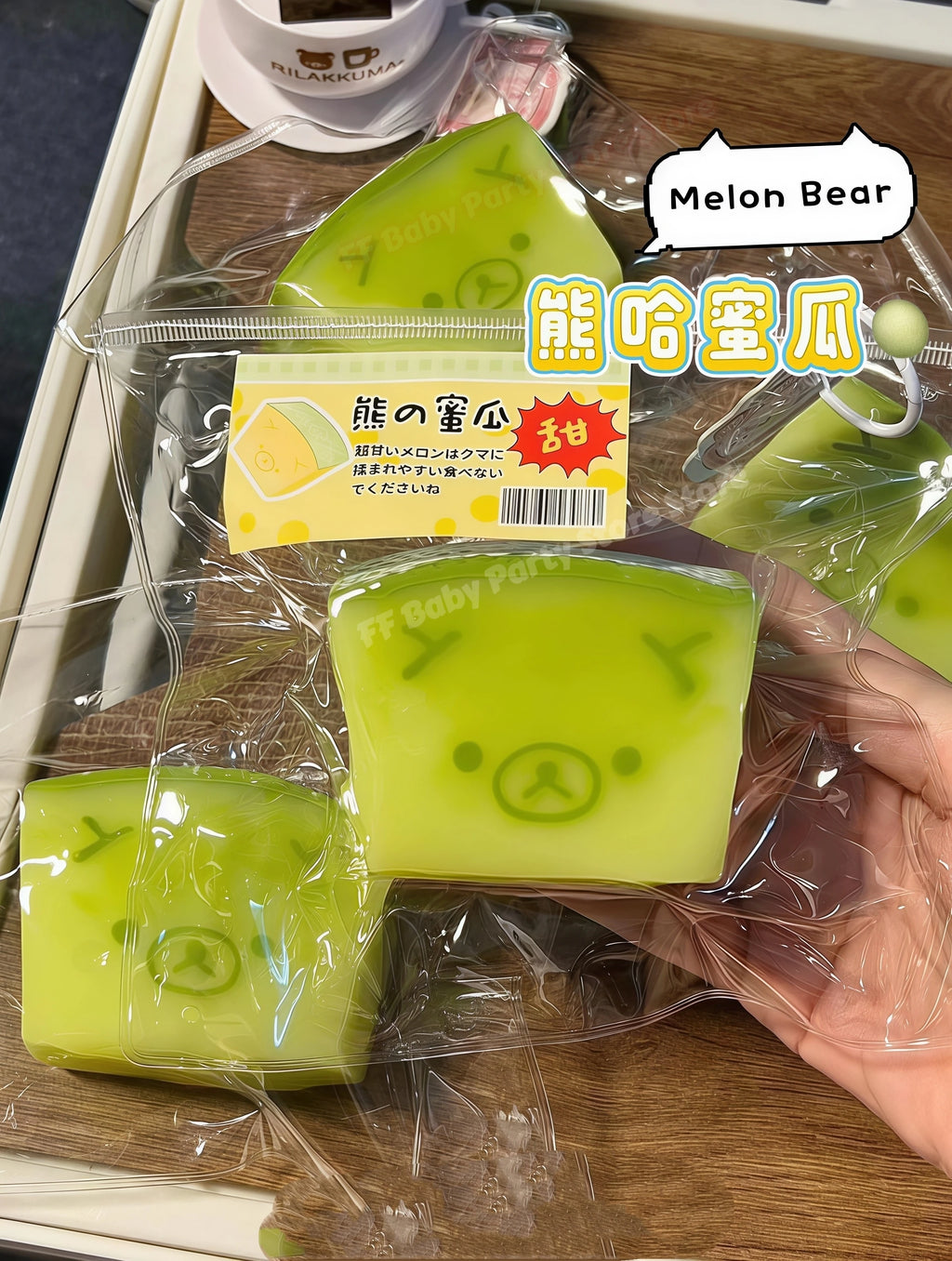 Melon Bear Taba Squishy Toy | Butter Texture ASMR Fidget Squishy Fidget Toy Babs