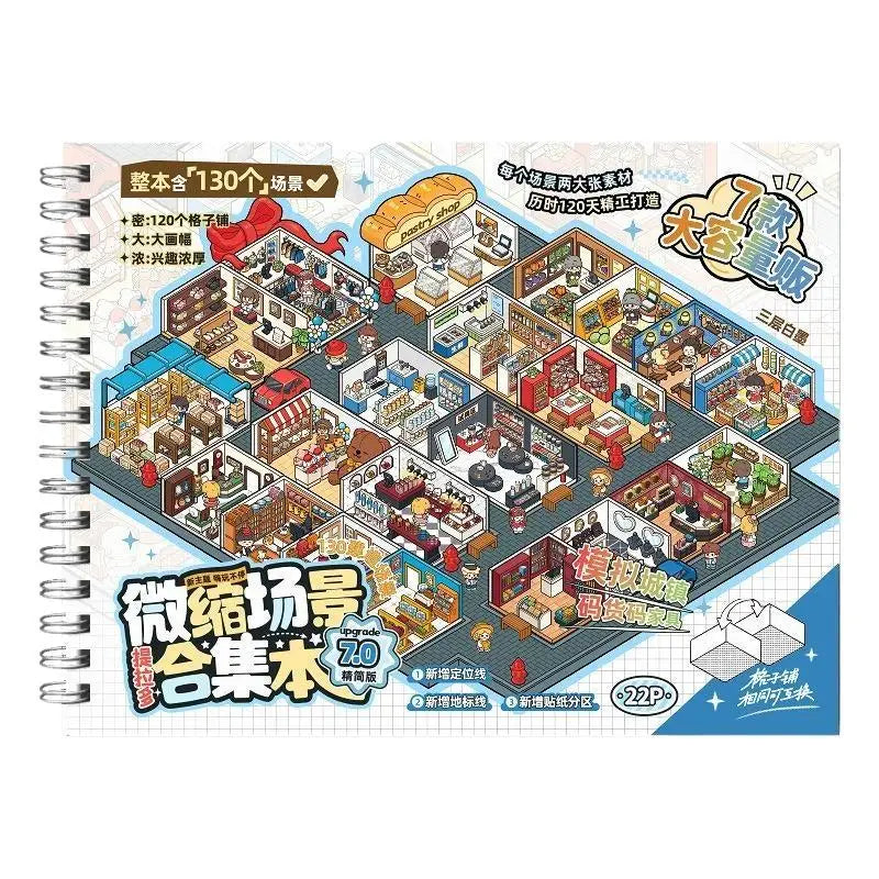 Micro Scene Sticker Book – 7 Themes, 120 Grid Scenes for Kids Kids Activity Book Babs