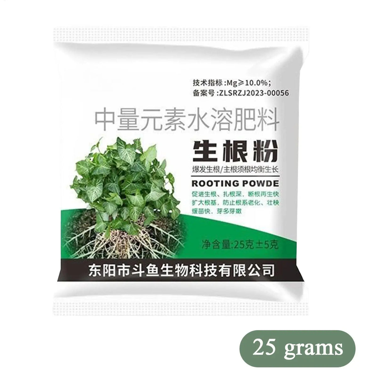 Rooting Powder Plant Root Stimulator – Cuttings, Trees & Veggies Rooting Powder Babs