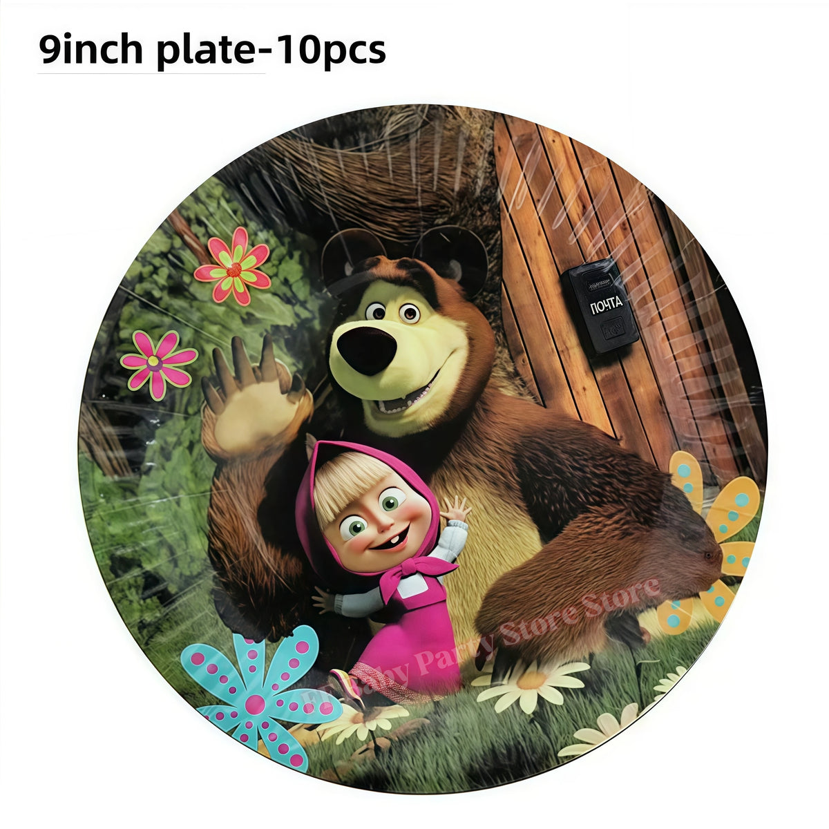 Bear Theme Kids Birthday Party Kit – Plates, Cups & Balloons