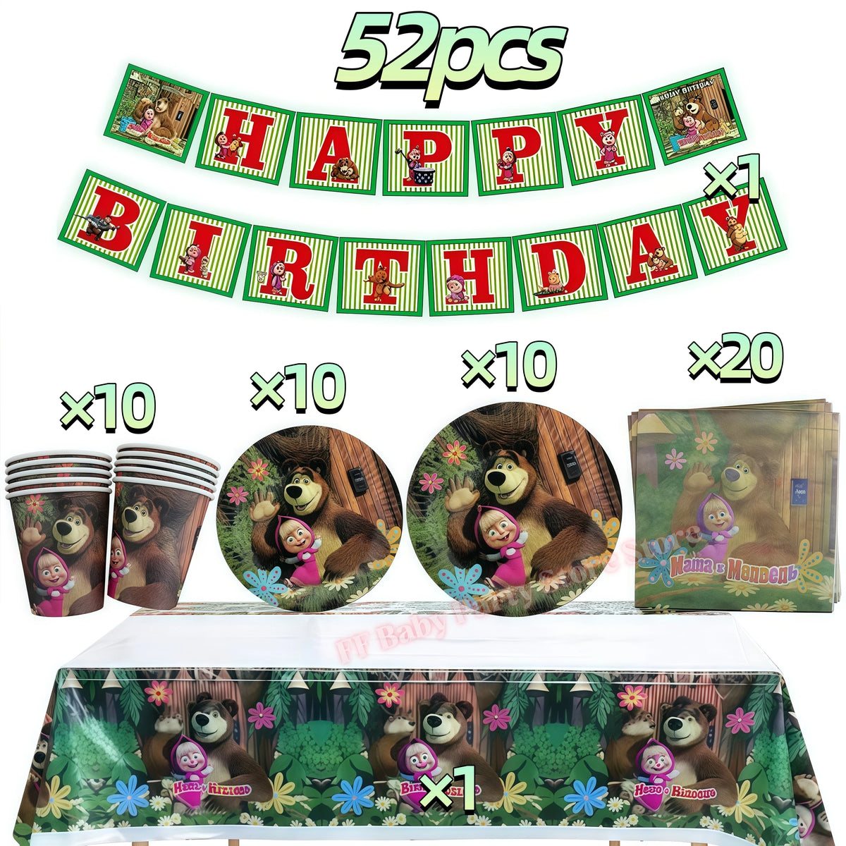 Bear Theme Kids Birthday Party Kit – Plates, Cups & Balloons Party Tableware Kit Babs 52pcs others