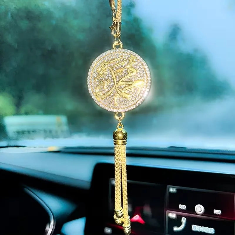 Diamond Islamic Scripture Car Pendant Ornament | Zinc Alloy Car Pendant Ornament Babs