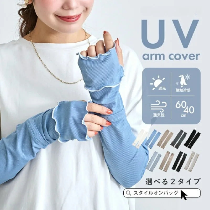 Ice Silk UV Arm Sleeves – Cooling Sun Protection for Outdoors UV Arm Sleeves Babs