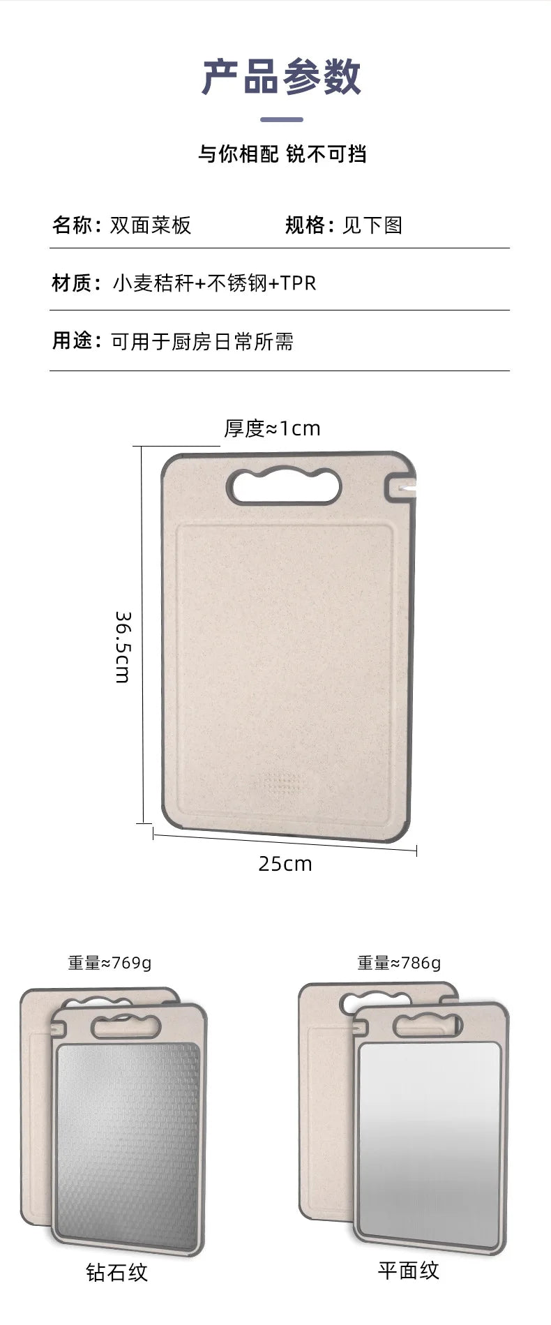 304 Stainless Steel Cutting Board Set – Double-Sided, Anti-Mold Kitchen Cutting Board Babs