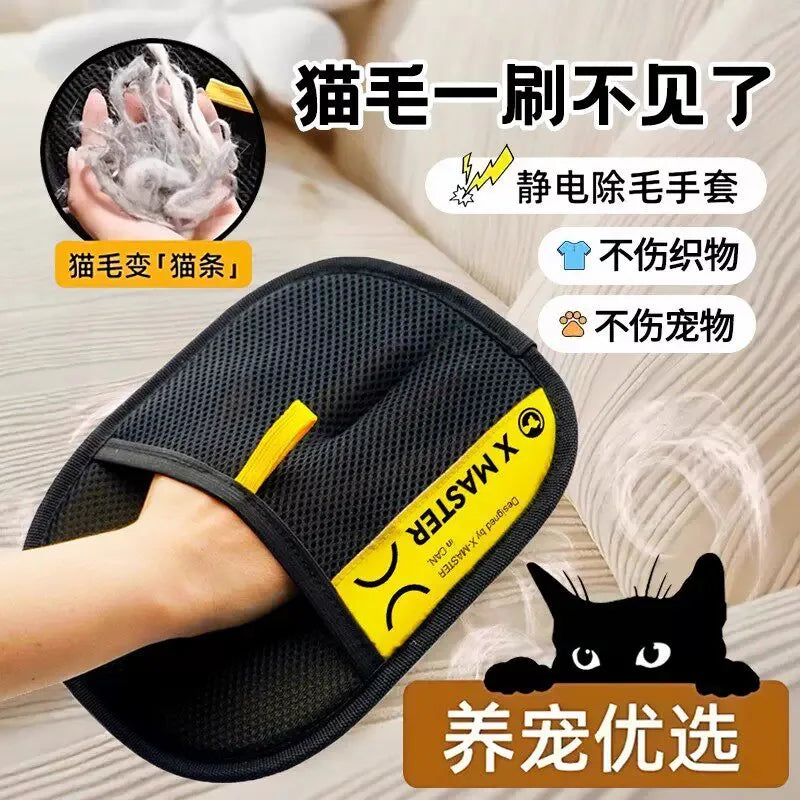 2-Pack Static Pet Hair Remover Gloves – Reusable Lint Mitt Pet Hair Remover Babs