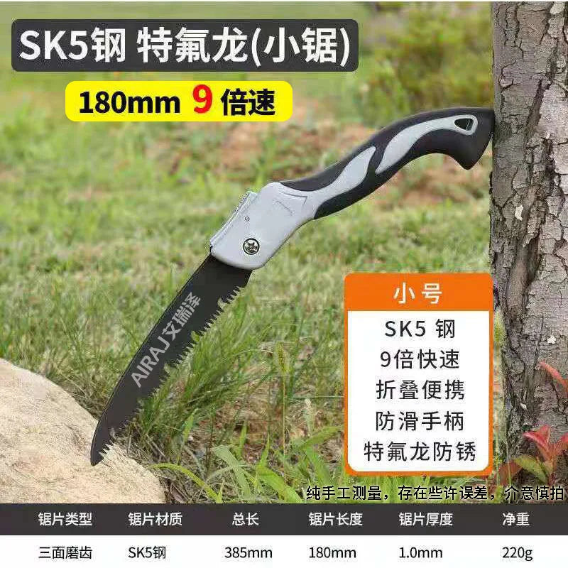 Steel Folding Hand Saw – Portable Pruning Saw for Garden & Camp Folding Pruning Saw Babs