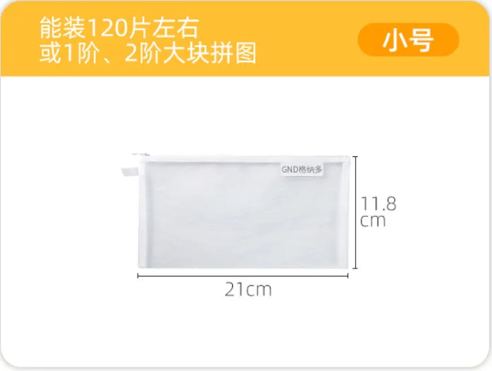 Kids Toy Storage Bags – Transparent Mesh Zipper Sorting Bags Toy Storage Bag Babs 1PCS
