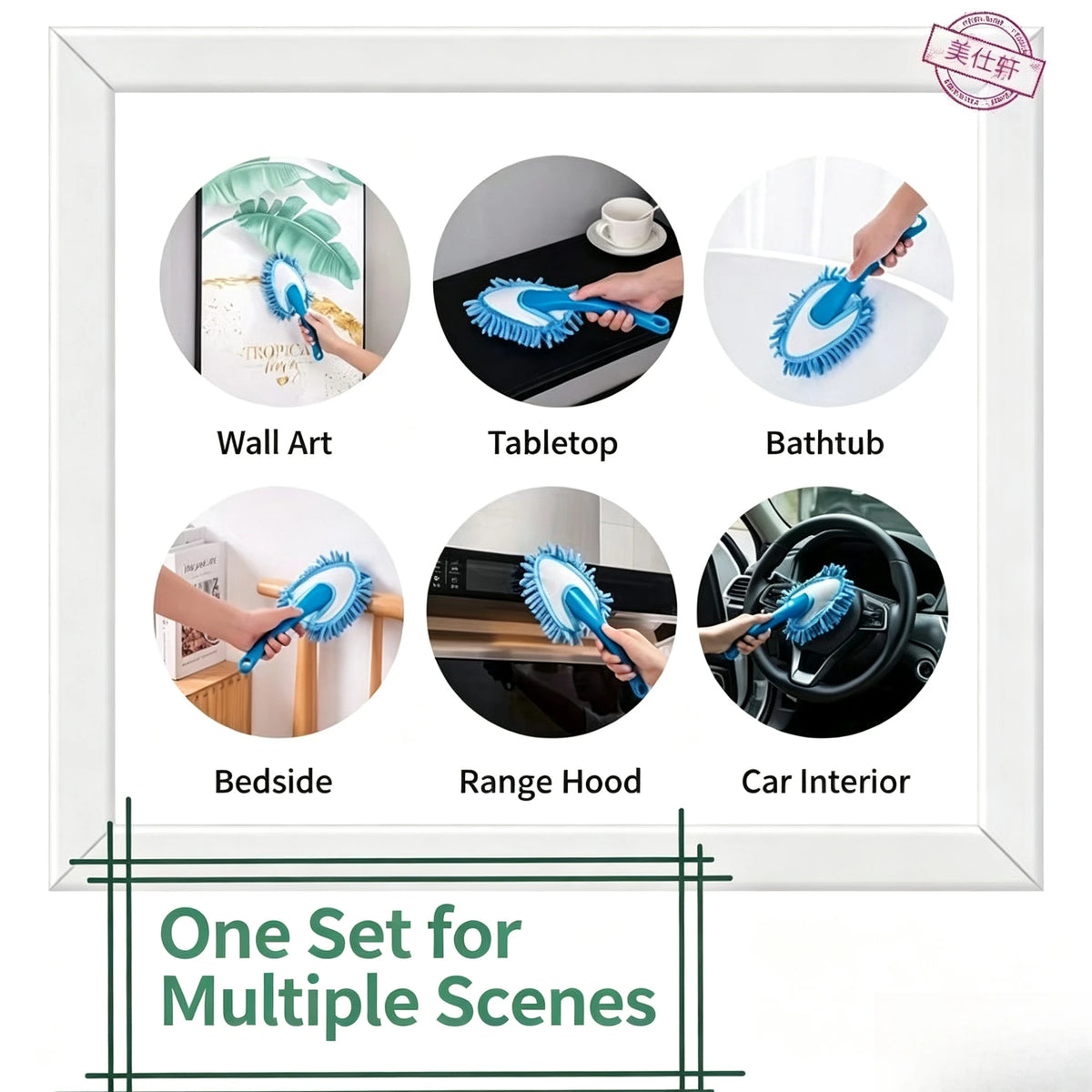 Chenille Fiber Car Duster – Wet & Dry Dual-Use Cleaning Brush Car Cleaning Brush Babs