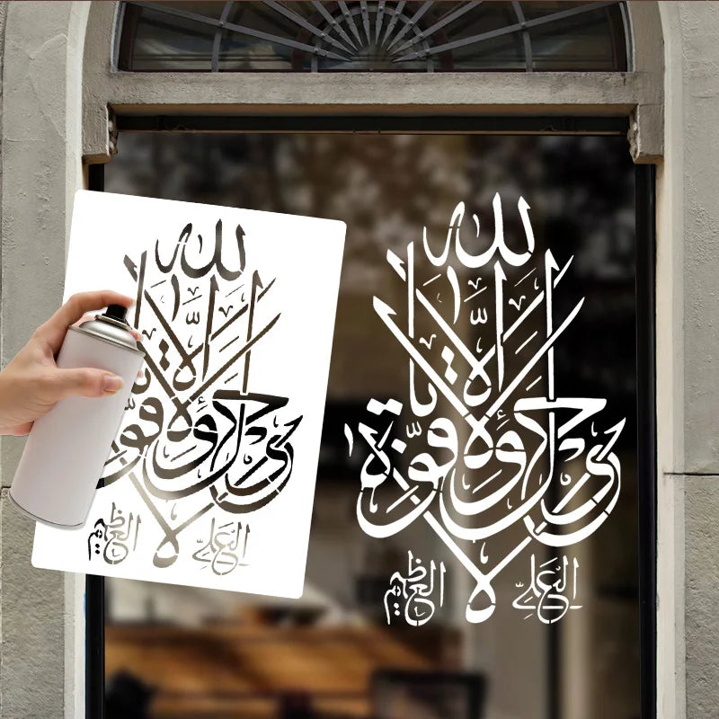 Islamic Arabic Script DIY Stencil – Eid Mubarak & Ramadan DIY Craft Stencil Babs